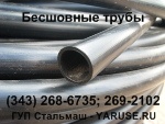 Сталь 13ХФА, качественная конструкционная легированная сталь ГОСТ 4543-71